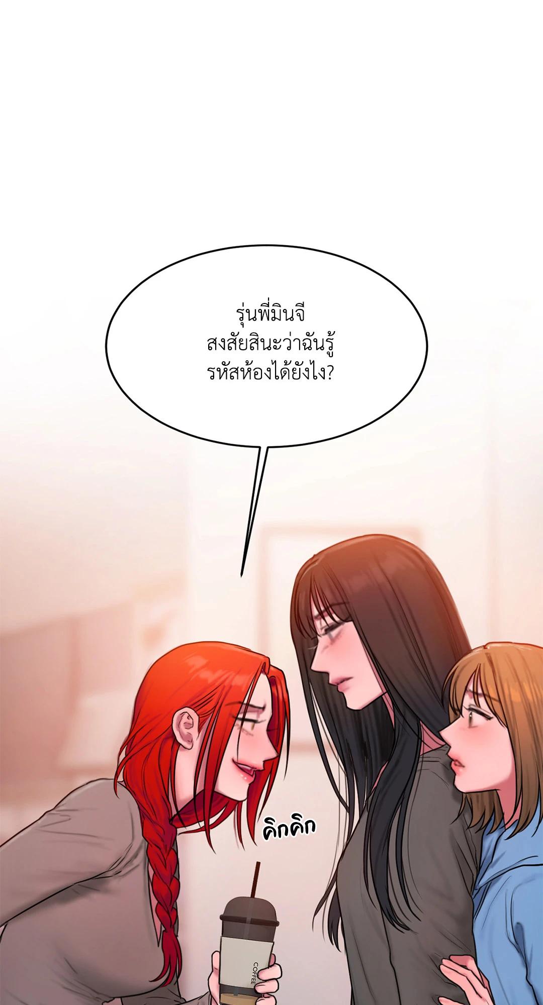 Doujin-Lc- อ่าน โดจิน มังฮวา เกาหลี ญี่ปุ่น จีน แปลไทย Bad Thinking Diary บันทึกใจวัยว้าวุ่น ตอนที่ 1 2 3 4 5 6 7 8 9 10 11 12 13 14 ฟรี ไม่มีโฆษณา อ่าน โดจิน Manhwa เกาหลี ญี่ปุ่น จีน เรามีครบ คัดมาให้เน้นๆ โดจิน 18+ รับประกันความฟินโดย  Doujin Lc