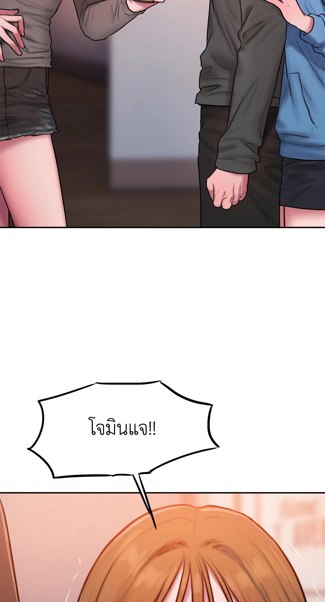 Doujin-Lc- อ่าน โดจิน มังฮวา เกาหลี ญี่ปุ่น จีน แปลไทย Bad Thinking Diary บันทึกใจวัยว้าวุ่น ตอนที่ 1 2 3 4 5 6 7 8 9 10 11 12 13 14 ฟรี ไม่มีโฆษณา อ่าน โดจิน Manhwa เกาหลี ญี่ปุ่น จีน เรามีครบ คัดมาให้เน้นๆ โดจิน 18+ รับประกันความฟินโดย  Doujin Lc