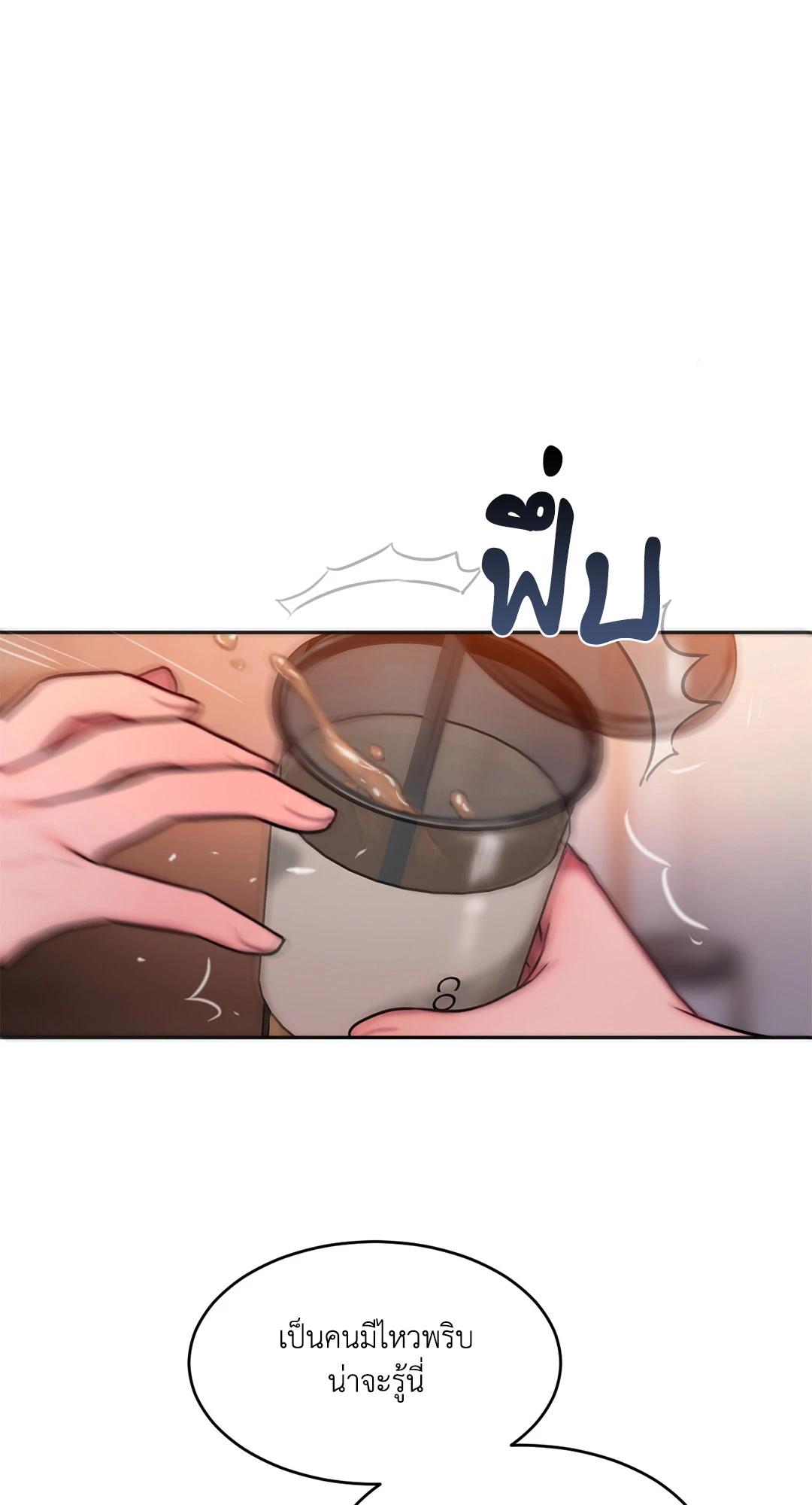 Doujin-Lc- อ่าน โดจิน มังฮวา เกาหลี ญี่ปุ่น จีน แปลไทย Bad Thinking Diary บันทึกใจวัยว้าวุ่น ตอนที่ 1 2 3 4 5 6 7 8 9 10 11 12 13 14 ฟรี ไม่มีโฆษณา อ่าน โดจิน Manhwa เกาหลี ญี่ปุ่น จีน เรามีครบ คัดมาให้เน้นๆ โดจิน 18+ รับประกันความฟินโดย  Doujin Lc