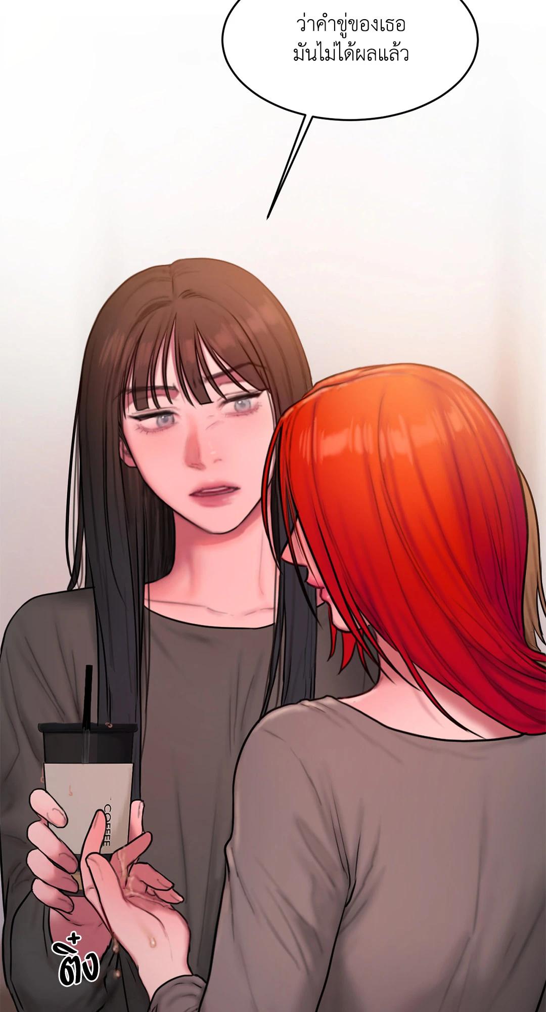 Doujin-Lc- อ่าน โดจิน มังฮวา เกาหลี ญี่ปุ่น จีน แปลไทย Bad Thinking Diary บันทึกใจวัยว้าวุ่น ตอนที่ 1 2 3 4 5 6 7 8 9 10 11 12 13 14 ฟรี ไม่มีโฆษณา อ่าน โดจิน Manhwa เกาหลี ญี่ปุ่น จีน เรามีครบ คัดมาให้เน้นๆ โดจิน 18+ รับประกันความฟินโดย  Doujin Lc