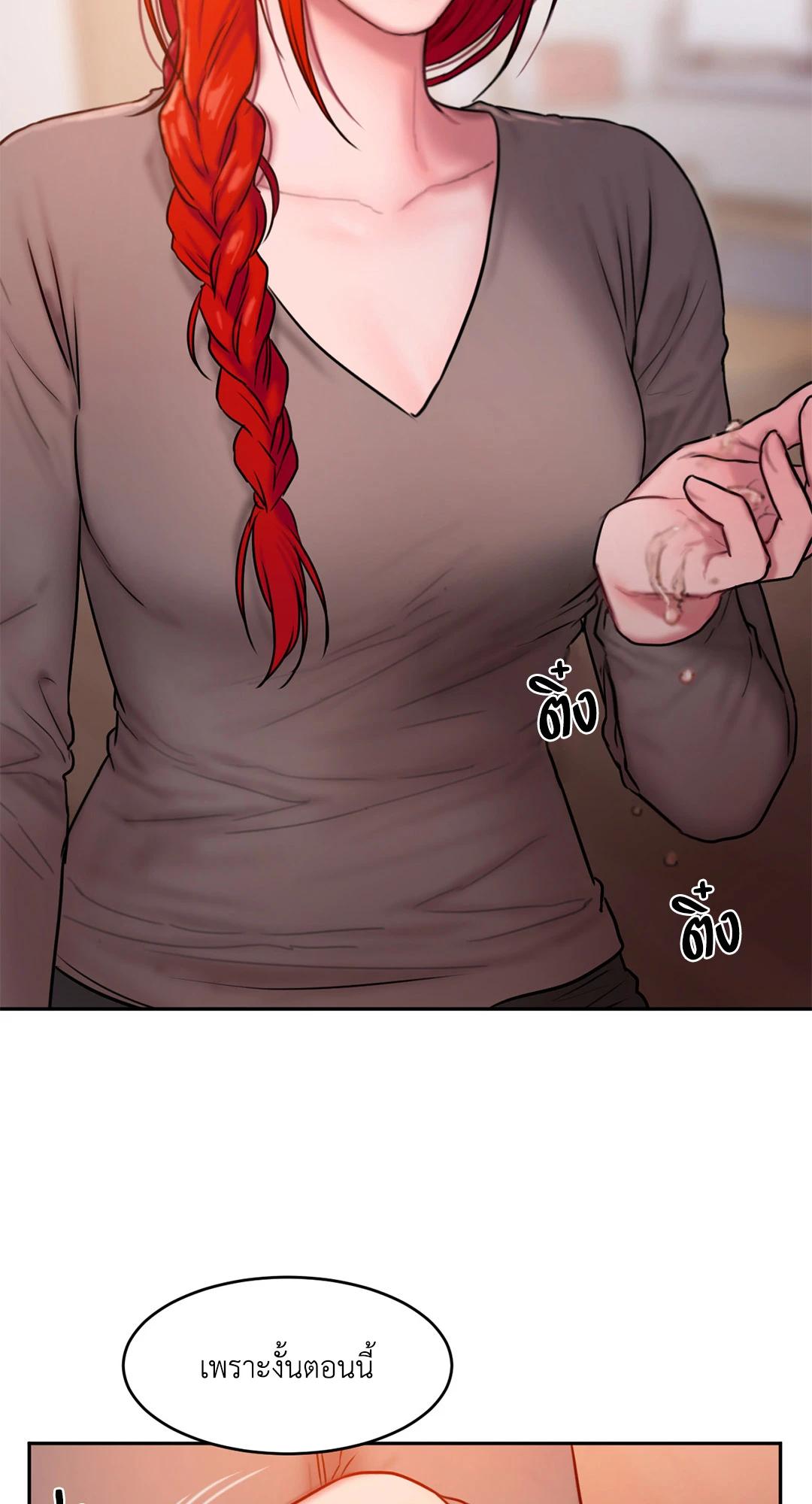Doujin-Lc- อ่าน โดจิน มังฮวา เกาหลี ญี่ปุ่น จีน แปลไทย Bad Thinking Diary บันทึกใจวัยว้าวุ่น ตอนที่ 1 2 3 4 5 6 7 8 9 10 11 12 13 14 ฟรี ไม่มีโฆษณา อ่าน โดจิน Manhwa เกาหลี ญี่ปุ่น จีน เรามีครบ คัดมาให้เน้นๆ โดจิน 18+ รับประกันความฟินโดย  Doujin Lc