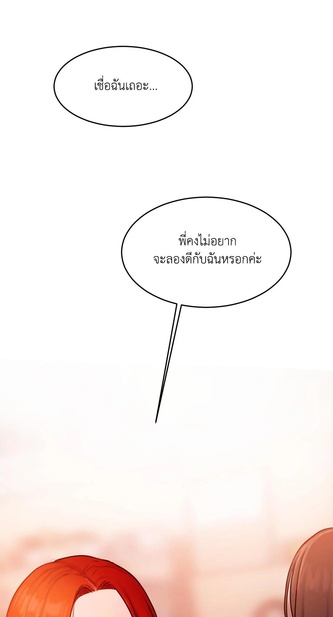 Doujin-Lc- อ่าน โดจิน มังฮวา เกาหลี ญี่ปุ่น จีน แปลไทย Bad Thinking Diary บันทึกใจวัยว้าวุ่น ตอนที่ 1 2 3 4 5 6 7 8 9 10 11 12 13 14 ฟรี ไม่มีโฆษณา อ่าน โดจิน Manhwa เกาหลี ญี่ปุ่น จีน เรามีครบ คัดมาให้เน้นๆ โดจิน 18+ รับประกันความฟินโดย  Doujin Lc
