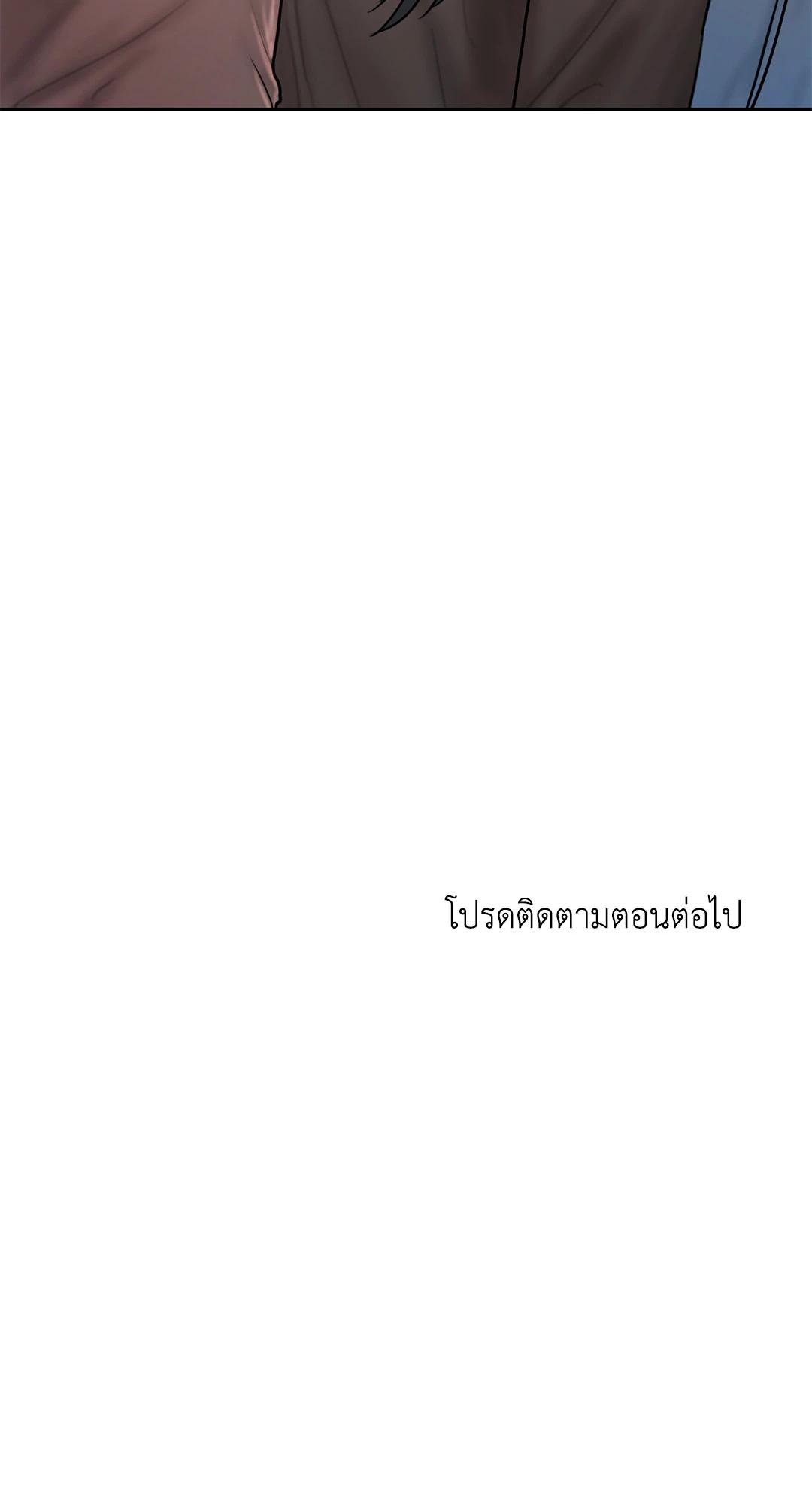 Doujin-Lc- อ่าน โดจิน มังฮวา เกาหลี ญี่ปุ่น จีน แปลไทย Bad Thinking Diary บันทึกใจวัยว้าวุ่น ตอนที่ 1 2 3 4 5 6 7 8 9 10 11 12 13 14 ฟรี ไม่มีโฆษณา อ่าน โดจิน Manhwa เกาหลี ญี่ปุ่น จีน เรามีครบ คัดมาให้เน้นๆ โดจิน 18+ รับประกันความฟินโดย  Doujin Lc