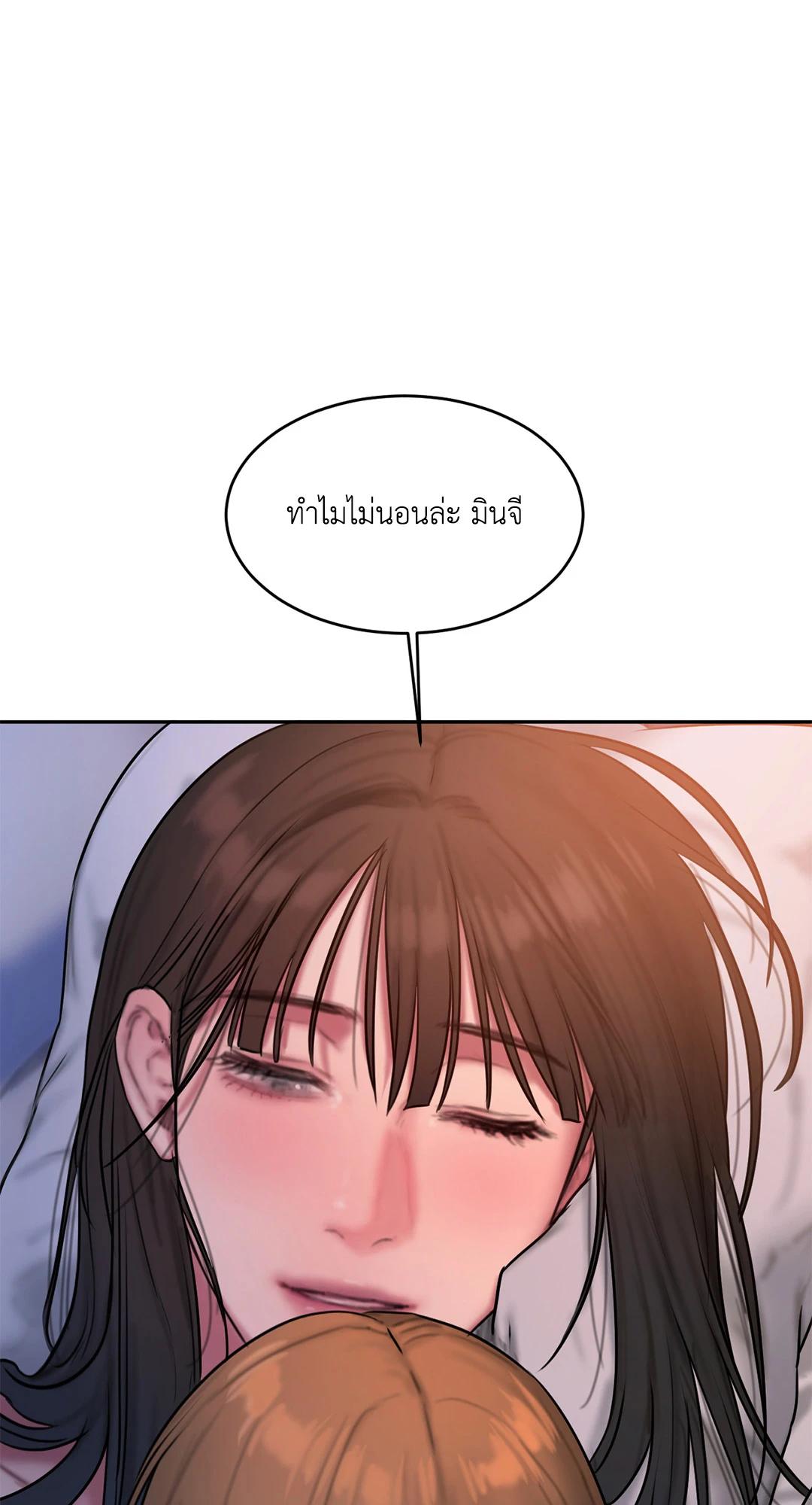 Doujin-Lc- อ่าน โดจิน มังฮวา เกาหลี ญี่ปุ่น จีน แปลไทย Bad Thinking Diary บันทึกใจวัยว้าวุ่น ตอนที่ 1 2 3 4 5 6 7 8 9 10 11 12 13 14 ฟรี ไม่มีโฆษณา อ่าน โดจิน Manhwa เกาหลี ญี่ปุ่น จีน เรามีครบ คัดมาให้เน้นๆ โดจิน 18+ รับประกันความฟินโดย  Doujin Lc
