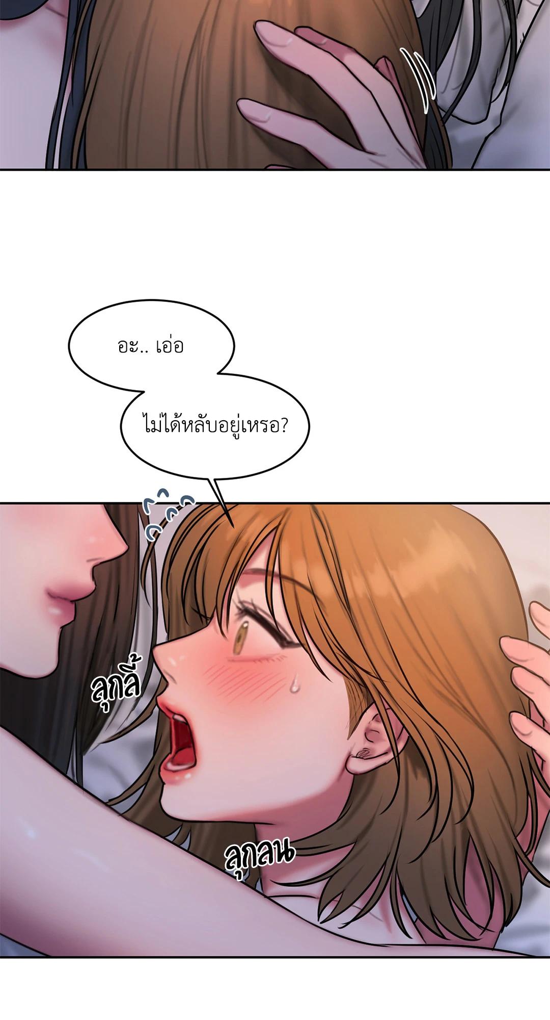 Doujin-Lc- อ่าน โดจิน มังฮวา เกาหลี ญี่ปุ่น จีน แปลไทย Bad Thinking Diary บันทึกใจวัยว้าวุ่น ตอนที่ 1 2 3 4 5 6 7 8 9 10 11 12 13 14 ฟรี ไม่มีโฆษณา อ่าน โดจิน Manhwa เกาหลี ญี่ปุ่น จีน เรามีครบ คัดมาให้เน้นๆ โดจิน 18+ รับประกันความฟินโดย  Doujin Lc