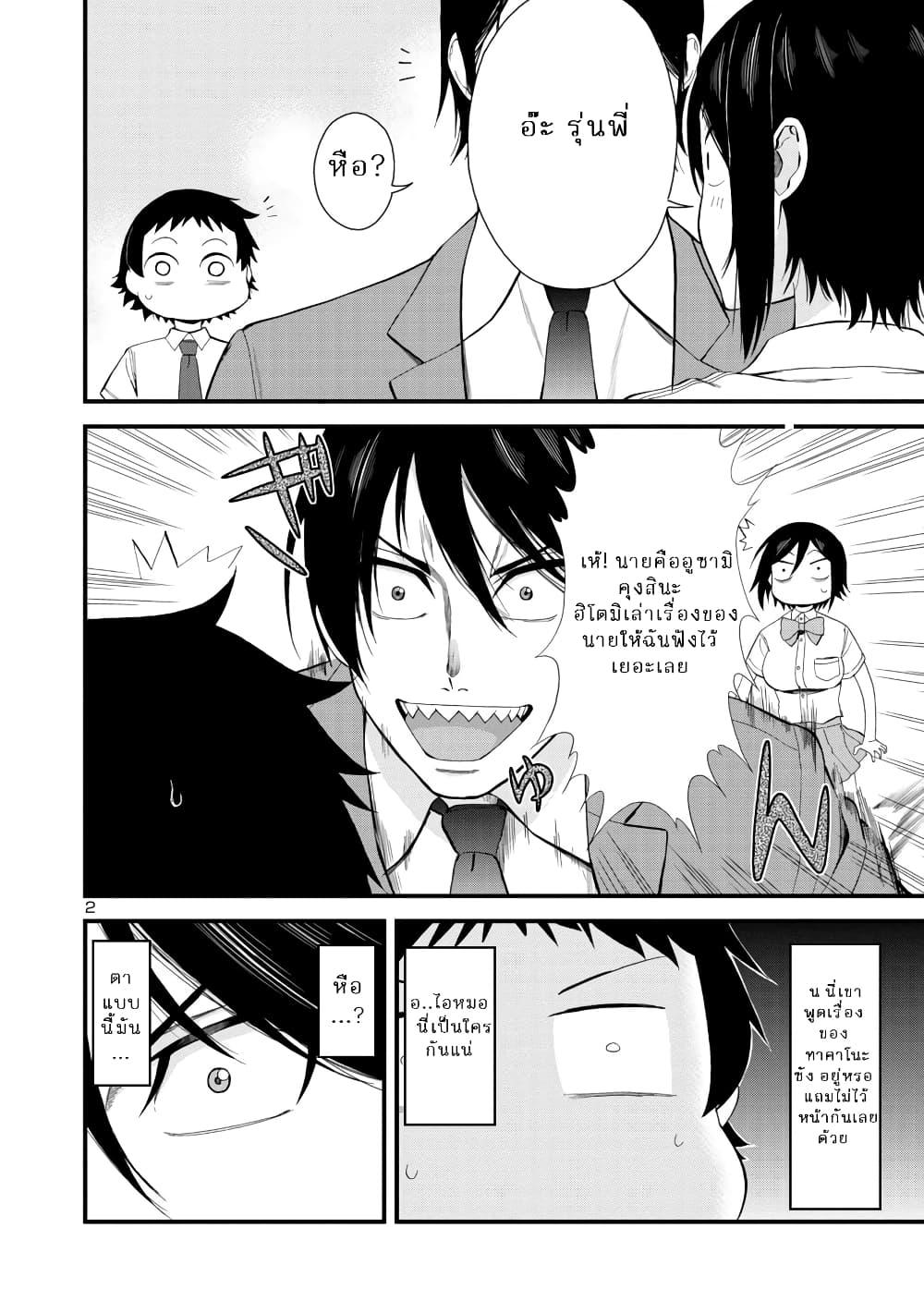 Manga-lc-com อ่านมังงะ อ่านการ์ตูน ออนไลน์ ฟรี Hitomi-chan Is Shy With Strangers ตอนที่ 1 2 3 4 5 6 7 8 9 10 11 12 13 14 ฟรี ไม่มีโฆษณา Manga-lc - อ่าน มังงะ อ่าน การ์ตูน ออนไลน์ อ่านมังงะ ฟรี