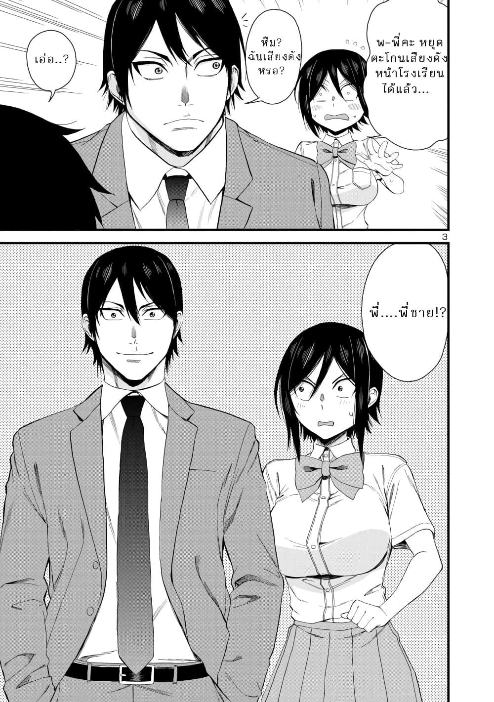 Manga-lc-com อ่านมังงะ อ่านการ์ตูน ออนไลน์ ฟรี Hitomi-chan Is Shy With Strangers ตอนที่ 1 2 3 4 5 6 7 8 9 10 11 12 13 14 ฟรี ไม่มีโฆษณา Manga-lc - อ่าน มังงะ อ่าน การ์ตูน ออนไลน์ อ่านมังงะ ฟรี