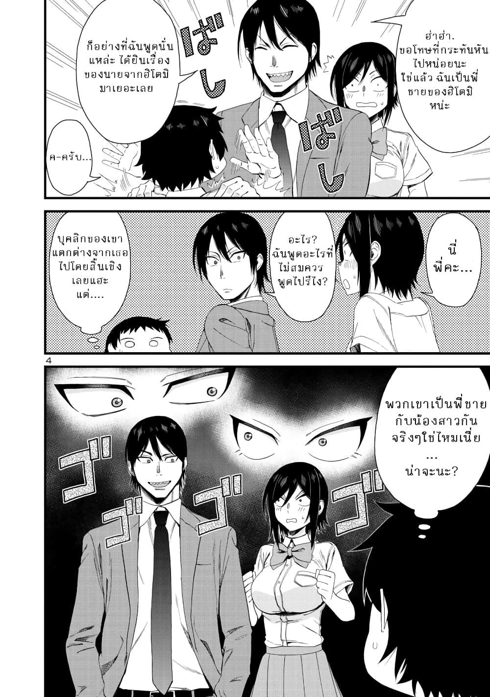 Manga-lc-com อ่านมังงะ อ่านการ์ตูน ออนไลน์ ฟรี Hitomi-chan Is Shy With Strangers ตอนที่ 1 2 3 4 5 6 7 8 9 10 11 12 13 14 ฟรี ไม่มีโฆษณา Manga-lc - อ่าน มังงะ อ่าน การ์ตูน ออนไลน์ อ่านมังงะ ฟรี