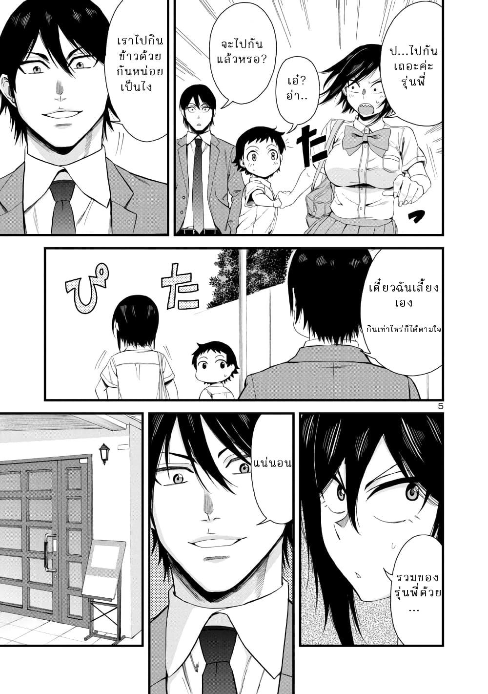 Manga-lc-com อ่านมังงะ อ่านการ์ตูน ออนไลน์ ฟรี Hitomi-chan Is Shy With Strangers ตอนที่ 1 2 3 4 5 6 7 8 9 10 11 12 13 14 ฟรี ไม่มีโฆษณา Manga-lc - อ่าน มังงะ อ่าน การ์ตูน ออนไลน์ อ่านมังงะ ฟรี
