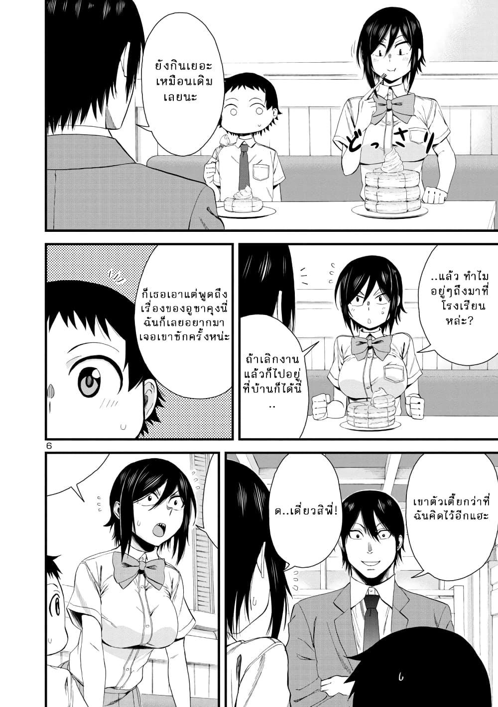 Manga-lc-com อ่านมังงะ อ่านการ์ตูน ออนไลน์ ฟรี Hitomi-chan Is Shy With Strangers ตอนที่ 1 2 3 4 5 6 7 8 9 10 11 12 13 14 ฟรี ไม่มีโฆษณา Manga-lc - อ่าน มังงะ อ่าน การ์ตูน ออนไลน์ อ่านมังงะ ฟรี