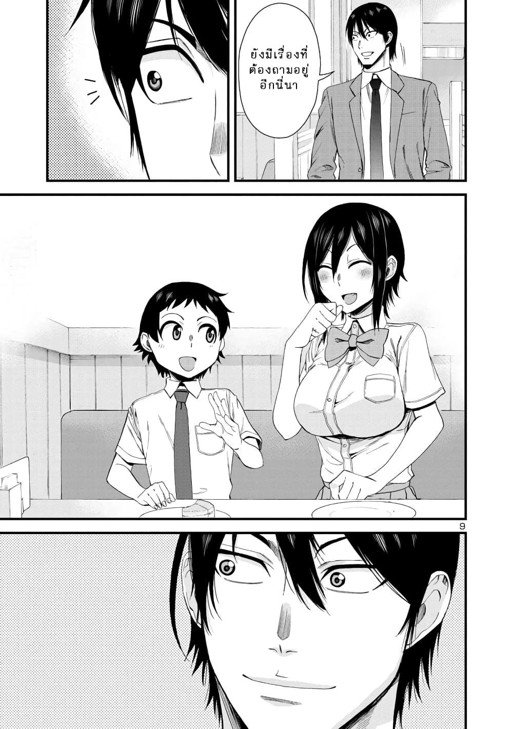 Manga-lc-com อ่านมังงะ อ่านการ์ตูน ออนไลน์ ฟรี Hitomi-chan Is Shy With Strangers ตอนที่ 1 2 3 4 5 6 7 8 9 10 11 12 13 14 ฟรี ไม่มีโฆษณา Manga-lc - อ่าน มังงะ อ่าน การ์ตูน ออนไลน์ อ่านมังงะ ฟรี