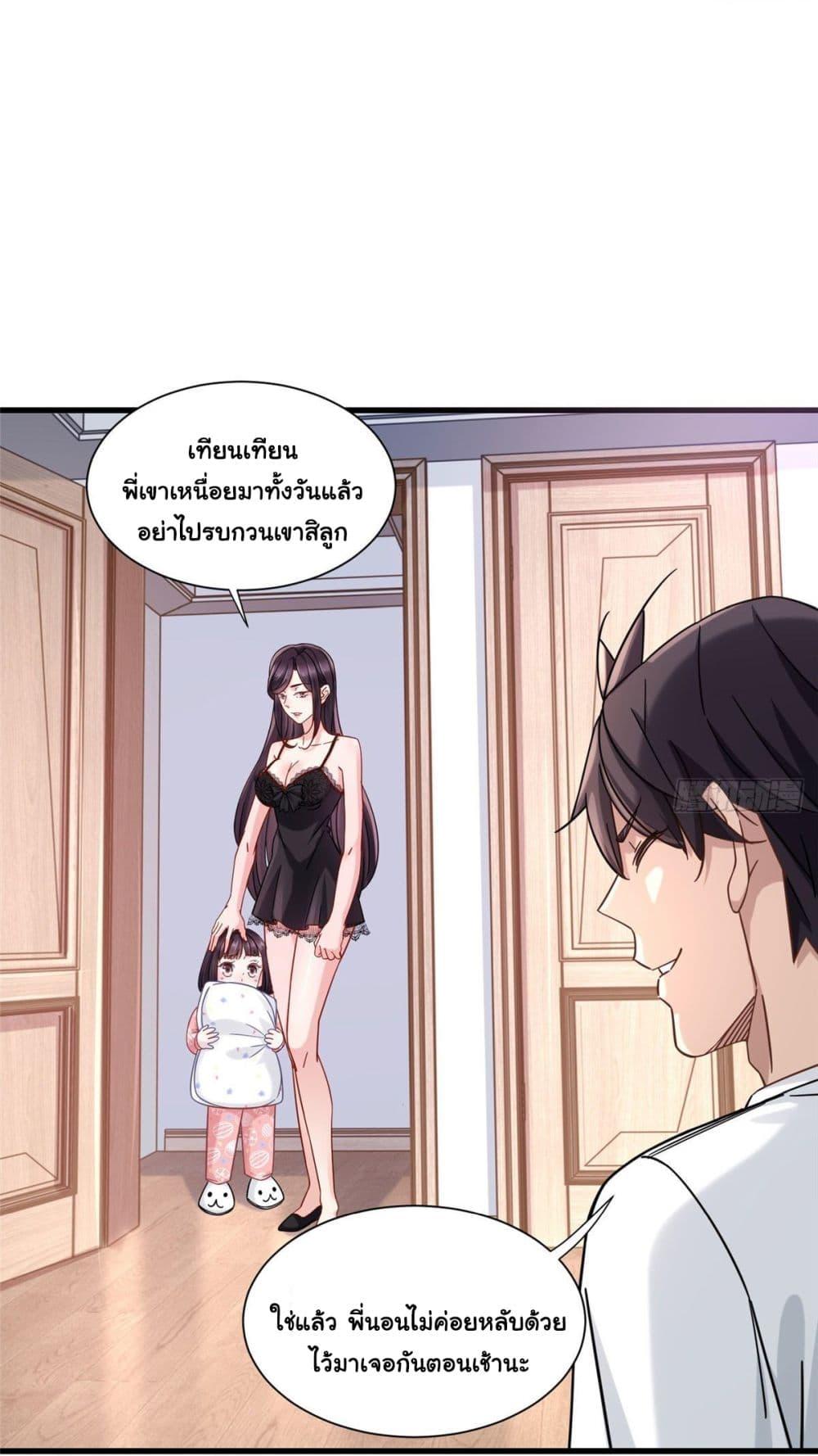 Manga-lc-com อ่านมังงะ อ่านการ์ตูน ออนไลน์ ฟรี The New best All-Rounder in The City ตอนที่ 1 2 3 4 5 6 7 8 9 10 11 12 13 14 ฟรี ไม่มีโฆษณา Manga-lc - อ่าน มังงะ อ่าน การ์ตูน ออนไลน์ อ่านมังงะ ฟรี