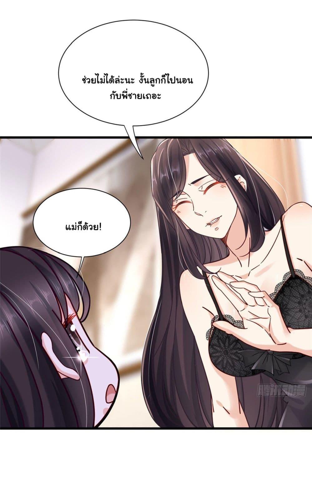 Manga-lc-com อ่านมังงะ อ่านการ์ตูน ออนไลน์ ฟรี The New best All-Rounder in The City ตอนที่ 1 2 3 4 5 6 7 8 9 10 11 12 13 14 ฟรี ไม่มีโฆษณา Manga-lc - อ่าน มังงะ อ่าน การ์ตูน ออนไลน์ อ่านมังงะ ฟรี
