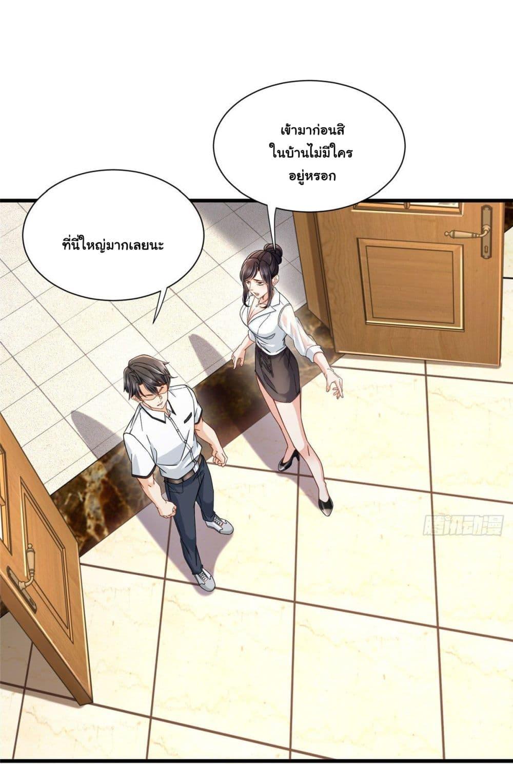 Manga-lc-com อ่านมังงะ อ่านการ์ตูน ออนไลน์ ฟรี The New best All-Rounder in The City ตอนที่ 1 2 3 4 5 6 7 8 9 10 11 12 13 14 ฟรี ไม่มีโฆษณา Manga-lc - อ่าน มังงะ อ่าน การ์ตูน ออนไลน์ อ่านมังงะ ฟรี