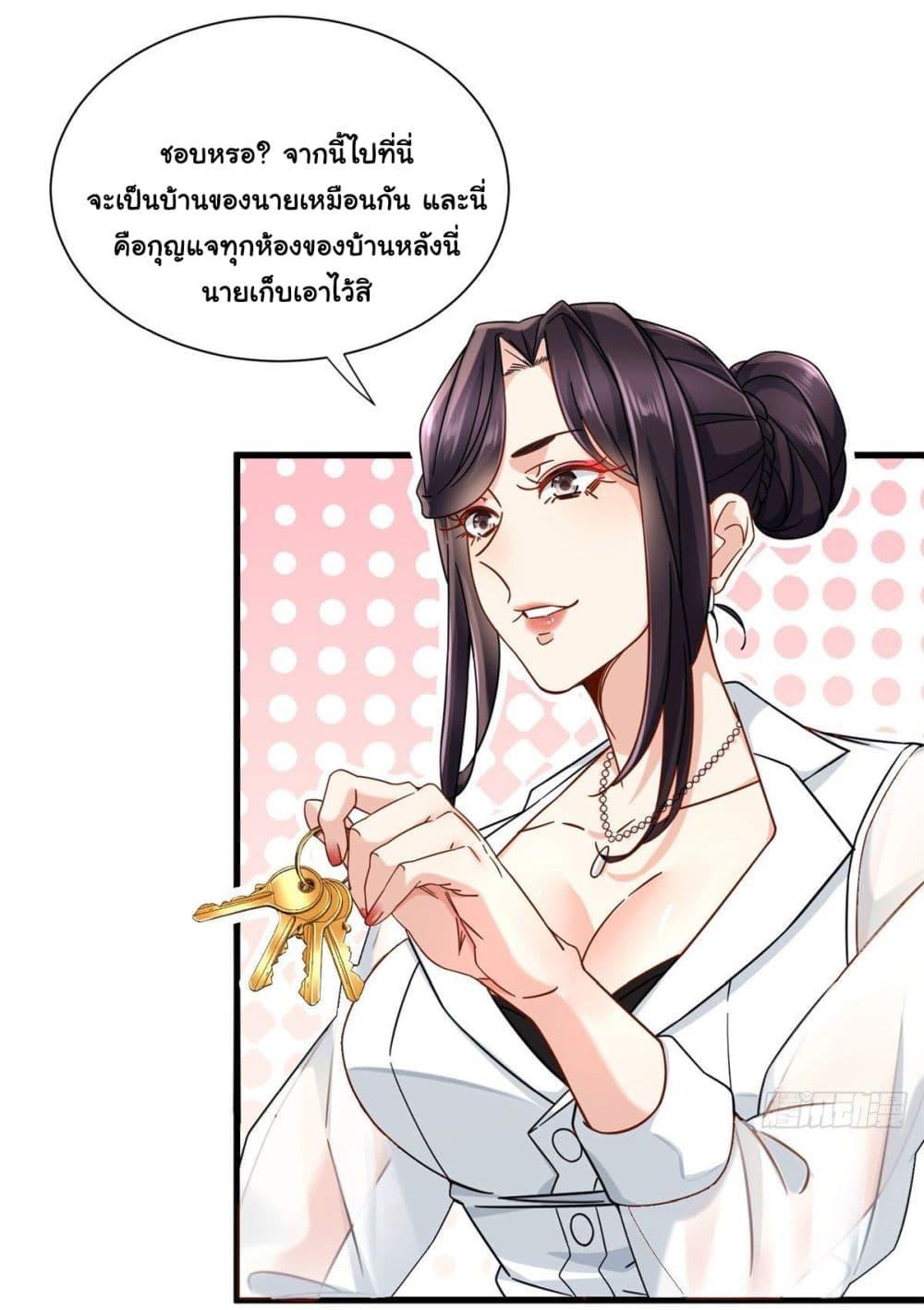 Manga-lc-com อ่านมังงะ อ่านการ์ตูน ออนไลน์ ฟรี The New best All-Rounder in The City ตอนที่ 1 2 3 4 5 6 7 8 9 10 11 12 13 14 ฟรี ไม่มีโฆษณา Manga-lc - อ่าน มังงะ อ่าน การ์ตูน ออนไลน์ อ่านมังงะ ฟรี