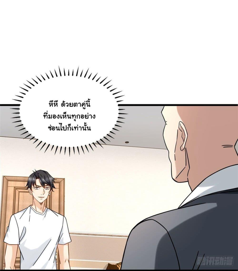 Manga-lc-com อ่านมังงะ อ่านการ์ตูน ออนไลน์ ฟรี The New best All-Rounder in The City ตอนที่ 1 2 3 4 5 6 7 8 9 10 11 12 13 14 ฟรี ไม่มีโฆษณา Manga-lc - อ่าน มังงะ อ่าน การ์ตูน ออนไลน์ อ่านมังงะ ฟรี