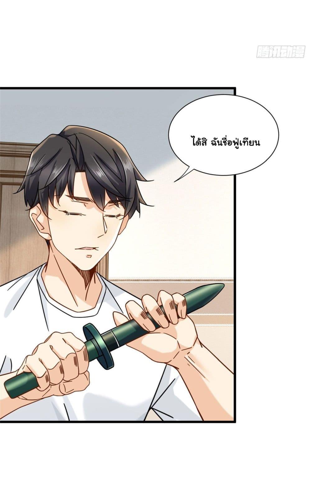 Manga-lc-com อ่านมังงะ อ่านการ์ตูน ออนไลน์ ฟรี The New best All-Rounder in The City ตอนที่ 1 2 3 4 5 6 7 8 9 10 11 12 13 14 ฟรี ไม่มีโฆษณา Manga-lc - อ่าน มังงะ อ่าน การ์ตูน ออนไลน์ อ่านมังงะ ฟรี