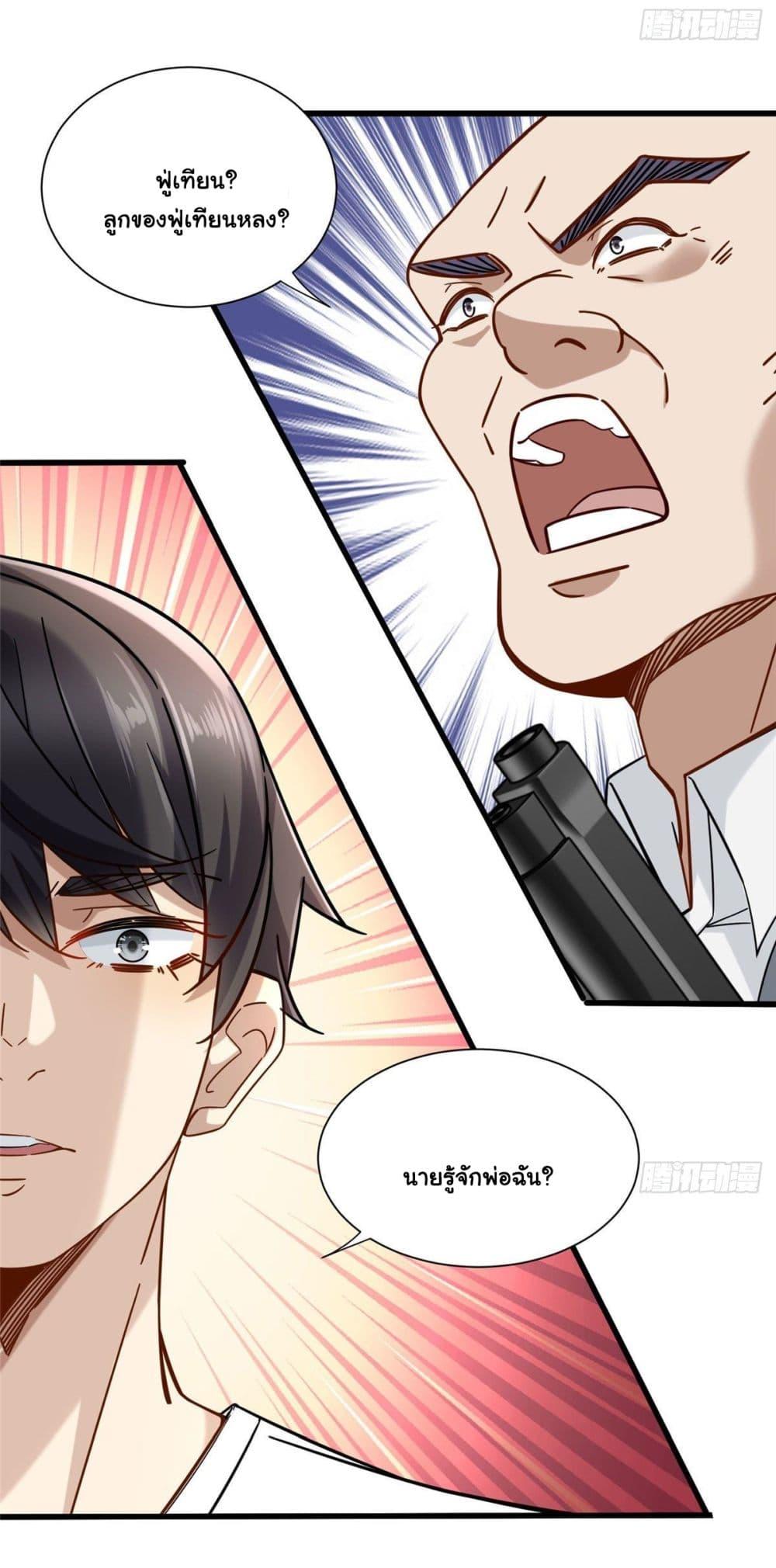 Manga-lc-com อ่านมังงะ อ่านการ์ตูน ออนไลน์ ฟรี The New best All-Rounder in The City ตอนที่ 1 2 3 4 5 6 7 8 9 10 11 12 13 14 ฟรี ไม่มีโฆษณา Manga-lc - อ่าน มังงะ อ่าน การ์ตูน ออนไลน์ อ่านมังงะ ฟรี