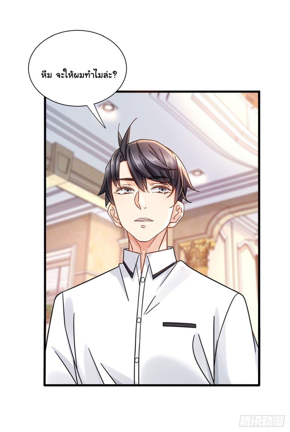 Manga-lc-com อ่านมังงะ อ่านการ์ตูน ออนไลน์ ฟรี The New best All-Rounder in The City ตอนที่ 1 2 3 4 5 6 7 8 9 10 11 12 13 14 ฟรี ไม่มีโฆษณา Manga-lc - อ่าน มังงะ อ่าน การ์ตูน ออนไลน์ อ่านมังงะ ฟรี