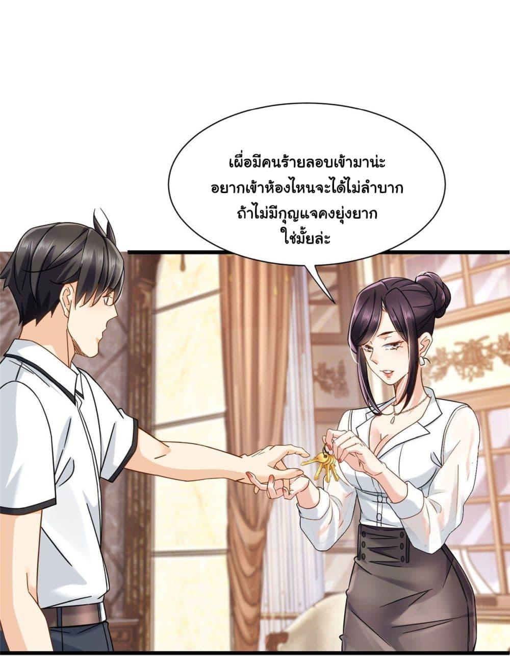 Manga-lc-com อ่านมังงะ อ่านการ์ตูน ออนไลน์ ฟรี The New best All-Rounder in The City ตอนที่ 1 2 3 4 5 6 7 8 9 10 11 12 13 14 ฟรี ไม่มีโฆษณา Manga-lc - อ่าน มังงะ อ่าน การ์ตูน ออนไลน์ อ่านมังงะ ฟรี