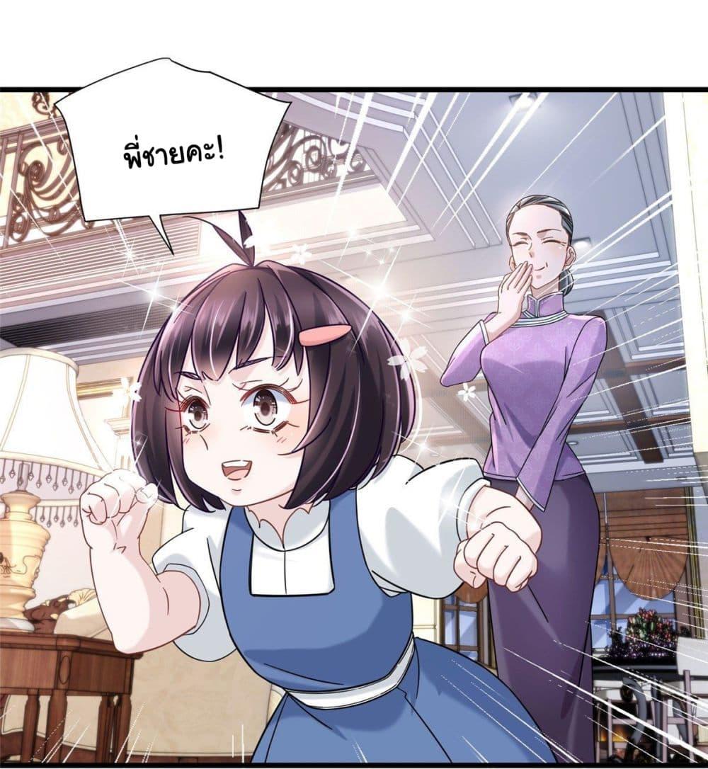 Manga-lc-com อ่านมังงะ อ่านการ์ตูน ออนไลน์ ฟรี The New best All-Rounder in The City ตอนที่ 1 2 3 4 5 6 7 8 9 10 11 12 13 14 ฟรี ไม่มีโฆษณา Manga-lc - อ่าน มังงะ อ่าน การ์ตูน ออนไลน์ อ่านมังงะ ฟรี