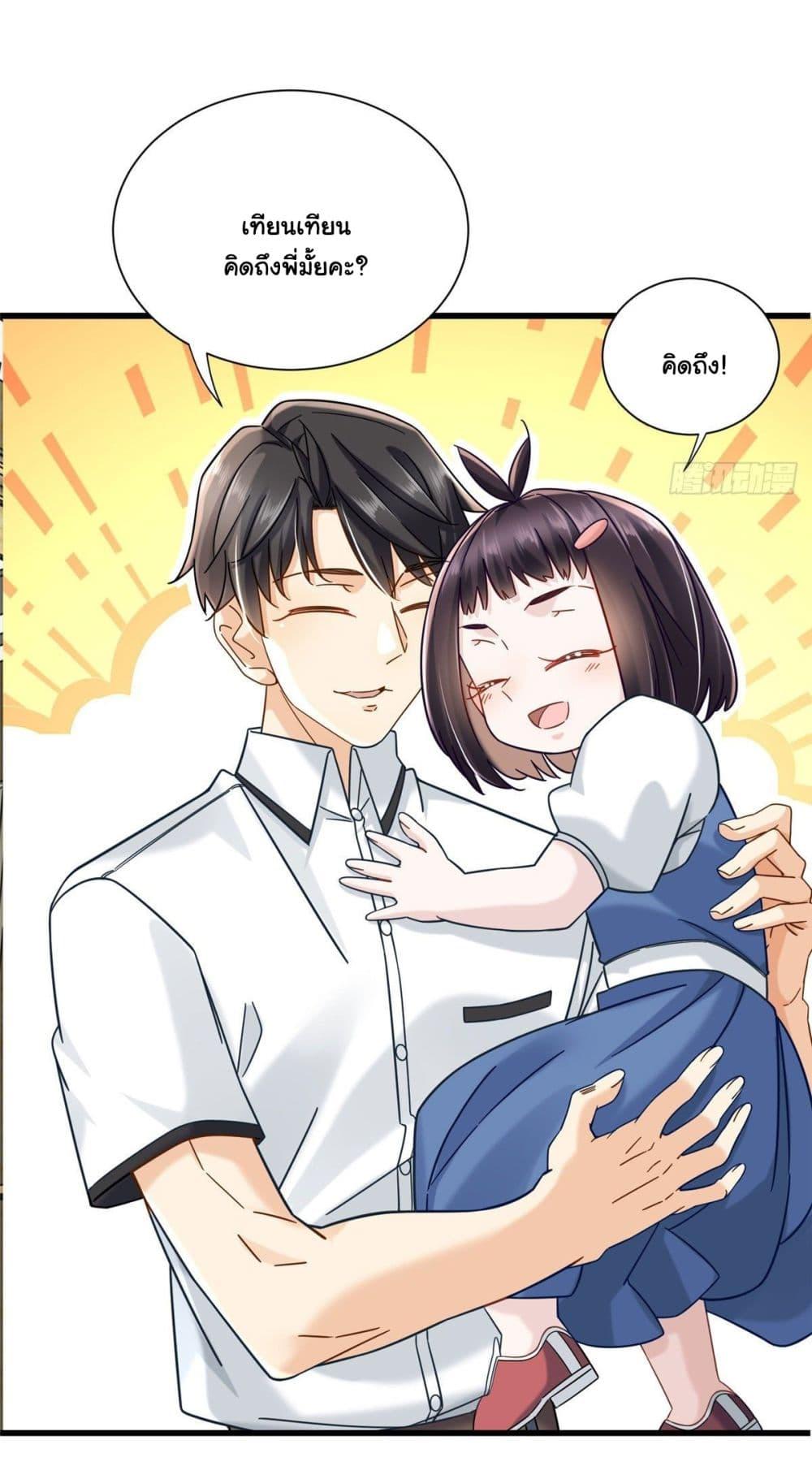 Manga-lc-com อ่านมังงะ อ่านการ์ตูน ออนไลน์ ฟรี The New best All-Rounder in The City ตอนที่ 1 2 3 4 5 6 7 8 9 10 11 12 13 14 ฟรี ไม่มีโฆษณา Manga-lc - อ่าน มังงะ อ่าน การ์ตูน ออนไลน์ อ่านมังงะ ฟรี