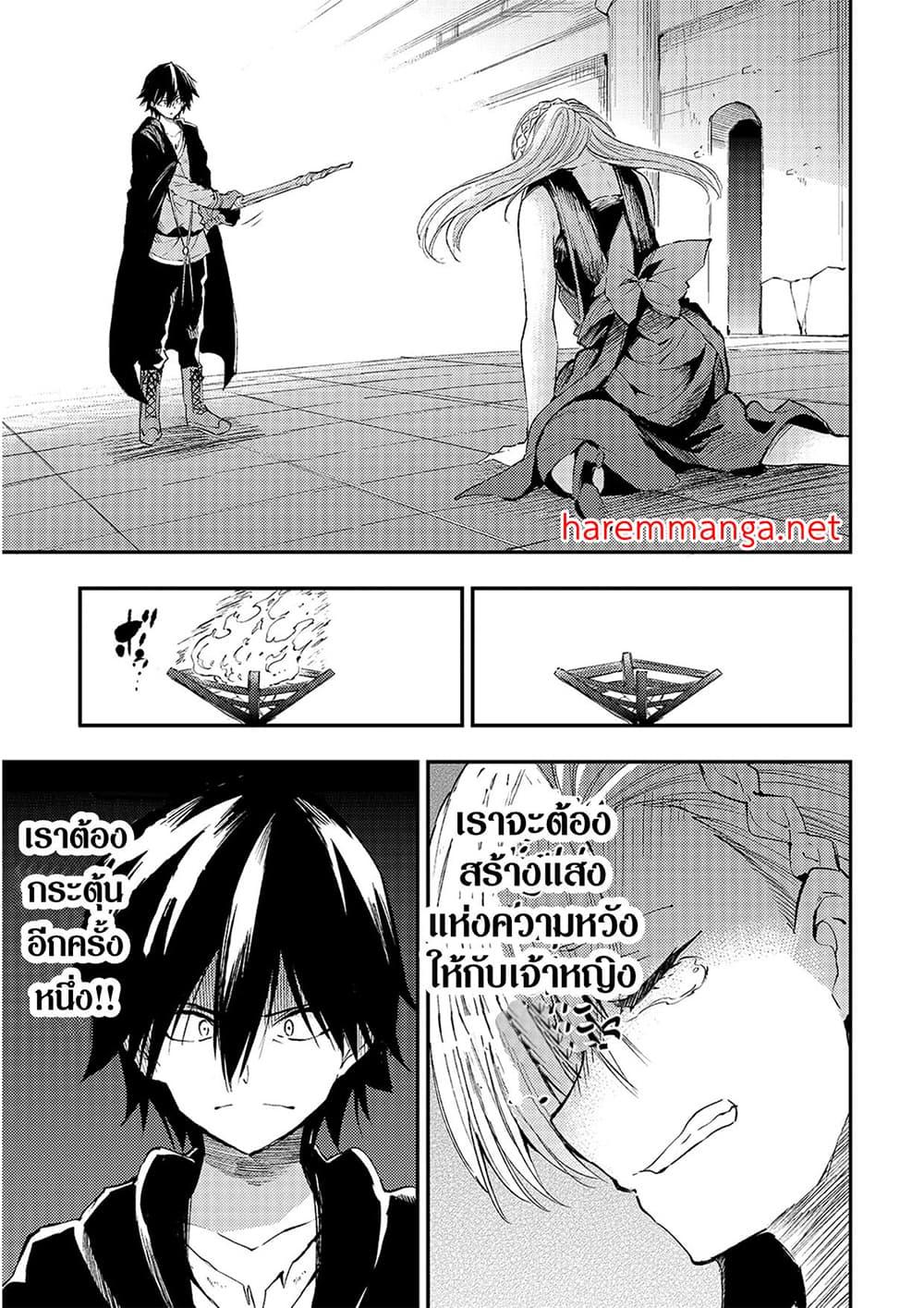 Manga-lc-com อ่านมังงะ อ่านการ์ตูน ออนไลน์ ฟรี Hitoribocchi no Isekai Kouryaku การยึดโลกของนายผู้โดดเดี่ยว ตอนที่ 1 2 3 4 5 6 7 8 9 10 11 12 13 14 ฟรี ไม่มีโฆษณา Manga-lc - อ่าน มังงะ อ่าน การ์ตูน ออนไลน์ อ่านมังงะ ฟรี
