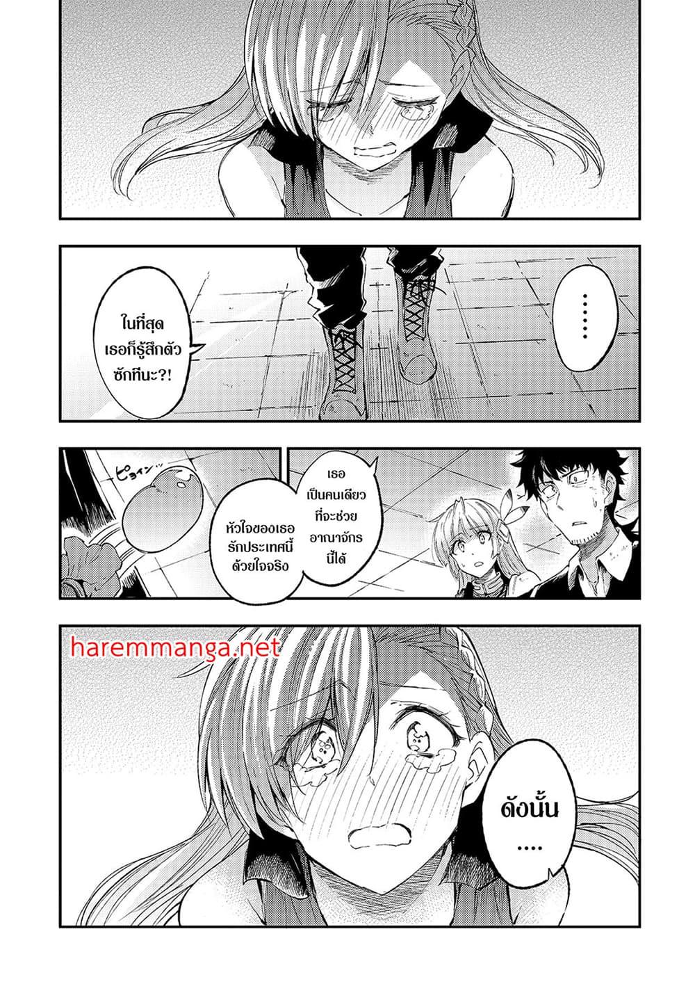 Manga-lc-com อ่านมังงะ อ่านการ์ตูน ออนไลน์ ฟรี Hitoribocchi no Isekai Kouryaku การยึดโลกของนายผู้โดดเดี่ยว ตอนที่ 1 2 3 4 5 6 7 8 9 10 11 12 13 14 ฟรี ไม่มีโฆษณา Manga-lc - อ่าน มังงะ อ่าน การ์ตูน ออนไลน์ อ่านมังงะ ฟรี