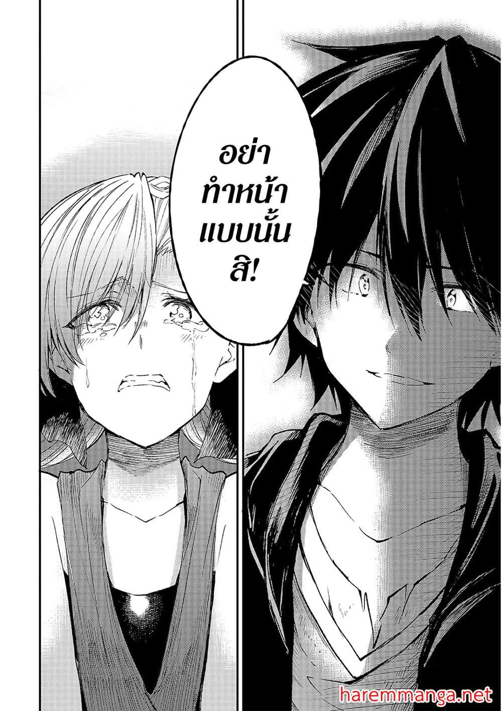 Manga-lc-com อ่านมังงะ อ่านการ์ตูน ออนไลน์ ฟรี Hitoribocchi no Isekai Kouryaku การยึดโลกของนายผู้โดดเดี่ยว ตอนที่ 1 2 3 4 5 6 7 8 9 10 11 12 13 14 ฟรี ไม่มีโฆษณา Manga-lc - อ่าน มังงะ อ่าน การ์ตูน ออนไลน์ อ่านมังงะ ฟรี