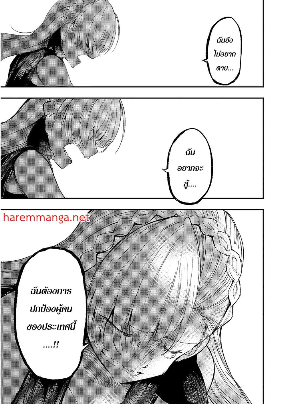 Manga-lc-com อ่านมังงะ อ่านการ์ตูน ออนไลน์ ฟรี Hitoribocchi no Isekai Kouryaku การยึดโลกของนายผู้โดดเดี่ยว ตอนที่ 1 2 3 4 5 6 7 8 9 10 11 12 13 14 ฟรี ไม่มีโฆษณา Manga-lc - อ่าน มังงะ อ่าน การ์ตูน ออนไลน์ อ่านมังงะ ฟรี