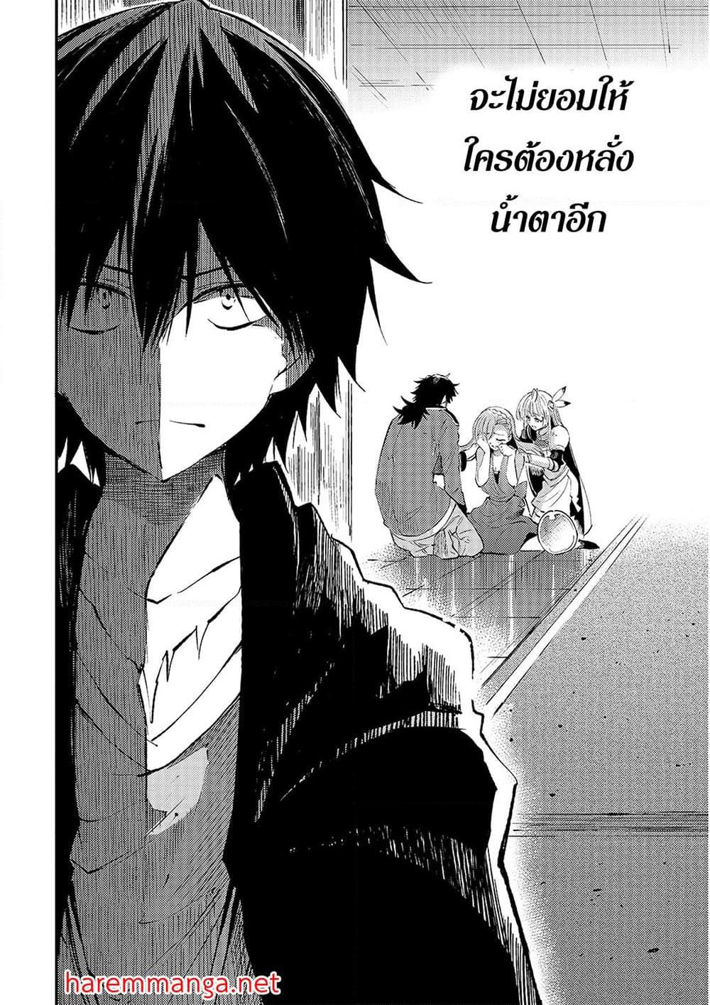 Manga-lc-com อ่านมังงะ อ่านการ์ตูน ออนไลน์ ฟรี Hitoribocchi no Isekai Kouryaku การยึดโลกของนายผู้โดดเดี่ยว ตอนที่ 1 2 3 4 5 6 7 8 9 10 11 12 13 14 ฟรี ไม่มีโฆษณา Manga-lc - อ่าน มังงะ อ่าน การ์ตูน ออนไลน์ อ่านมังงะ ฟรี