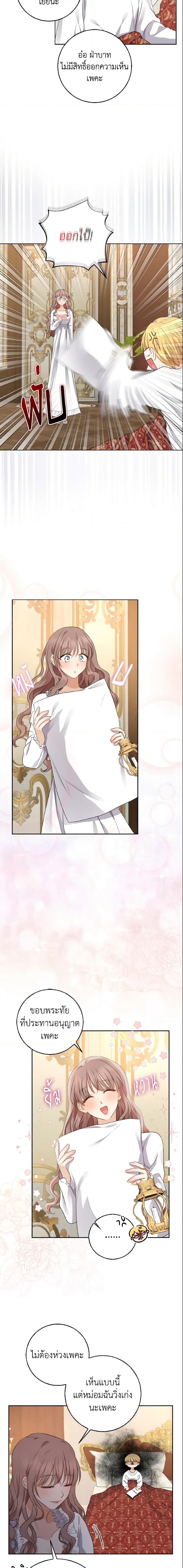 Manga-lc-com อ่านมังงะ อ่านการ์ตูน ออนไลน์ ฟรี Our Tyrant Became Young ตอนที่ 1 2 3 4 5 6 7 8 9 10 11 12 13 14 ฟรี ไม่มีโฆษณา Manga-lc - อ่าน มังงะ อ่าน การ์ตูน ออนไลน์ อ่านมังงะ ฟรี