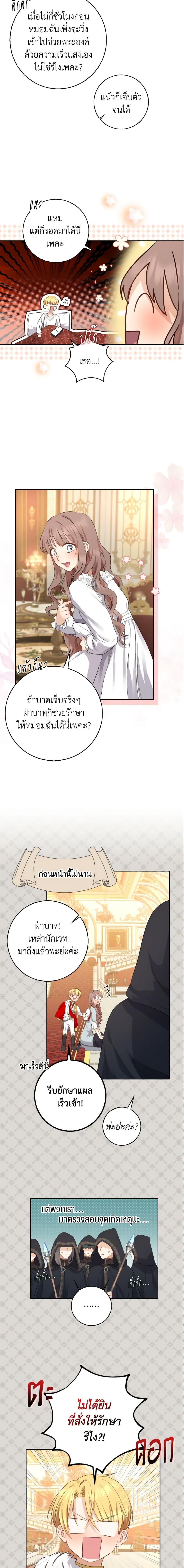 Manga-lc-com อ่านมังงะ อ่านการ์ตูน ออนไลน์ ฟรี Our Tyrant Became Young ตอนที่ 1 2 3 4 5 6 7 8 9 10 11 12 13 14 ฟรี ไม่มีโฆษณา Manga-lc - อ่าน มังงะ อ่าน การ์ตูน ออนไลน์ อ่านมังงะ ฟรี