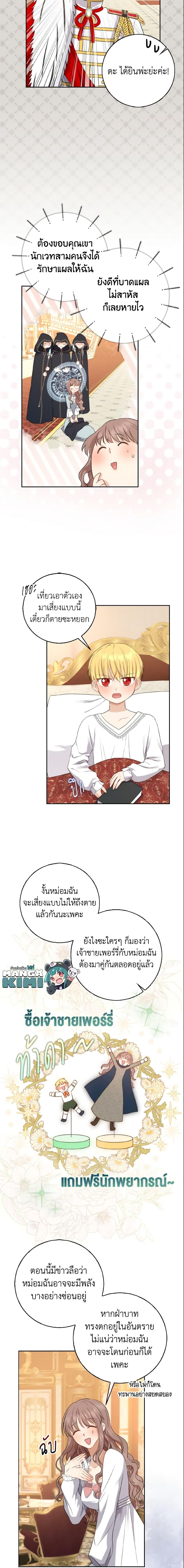 Manga-lc-com อ่านมังงะ อ่านการ์ตูน ออนไลน์ ฟรี Our Tyrant Became Young ตอนที่ 1 2 3 4 5 6 7 8 9 10 11 12 13 14 ฟรี ไม่มีโฆษณา Manga-lc - อ่าน มังงะ อ่าน การ์ตูน ออนไลน์ อ่านมังงะ ฟรี