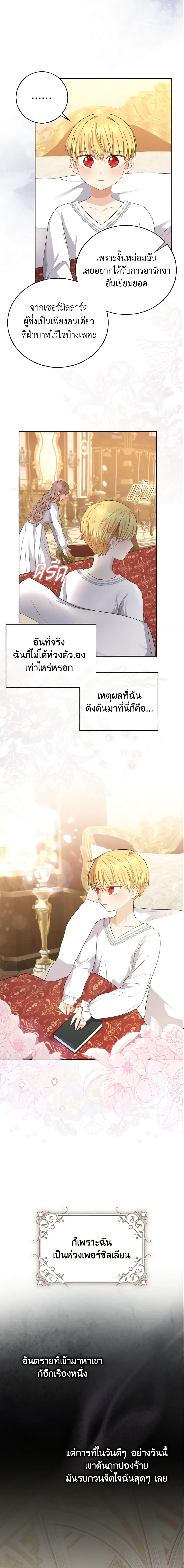 Manga-lc-com อ่านมังงะ อ่านการ์ตูน ออนไลน์ ฟรี Our Tyrant Became Young ตอนที่ 1 2 3 4 5 6 7 8 9 10 11 12 13 14 ฟรี ไม่มีโฆษณา Manga-lc - อ่าน มังงะ อ่าน การ์ตูน ออนไลน์ อ่านมังงะ ฟรี
