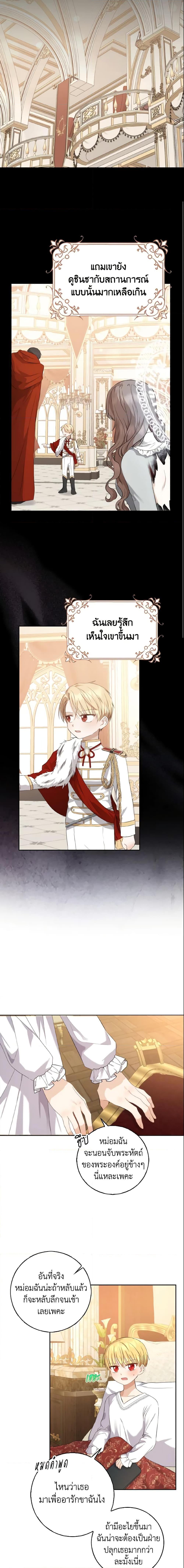 Manga-lc-com อ่านมังงะ อ่านการ์ตูน ออนไลน์ ฟรี Our Tyrant Became Young ตอนที่ 1 2 3 4 5 6 7 8 9 10 11 12 13 14 ฟรี ไม่มีโฆษณา Manga-lc - อ่าน มังงะ อ่าน การ์ตูน ออนไลน์ อ่านมังงะ ฟรี