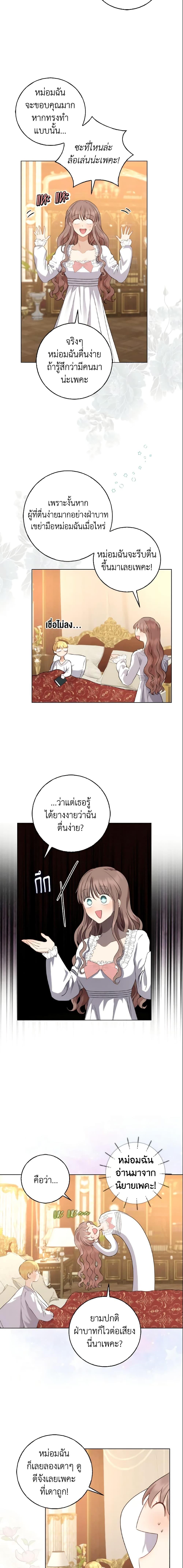 Manga-lc-com อ่านมังงะ อ่านการ์ตูน ออนไลน์ ฟรี Our Tyrant Became Young ตอนที่ 1 2 3 4 5 6 7 8 9 10 11 12 13 14 ฟรี ไม่มีโฆษณา Manga-lc - อ่าน มังงะ อ่าน การ์ตูน ออนไลน์ อ่านมังงะ ฟรี