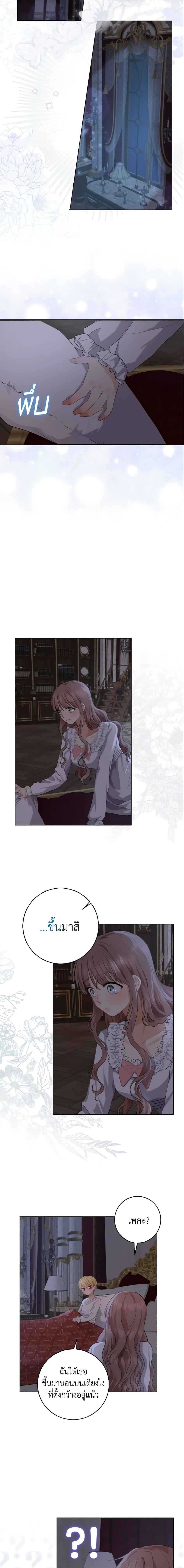 Manga-lc-com อ่านมังงะ อ่านการ์ตูน ออนไลน์ ฟรี Our Tyrant Became Young ตอนที่ 1 2 3 4 5 6 7 8 9 10 11 12 13 14 ฟรี ไม่มีโฆษณา Manga-lc - อ่าน มังงะ อ่าน การ์ตูน ออนไลน์ อ่านมังงะ ฟรี