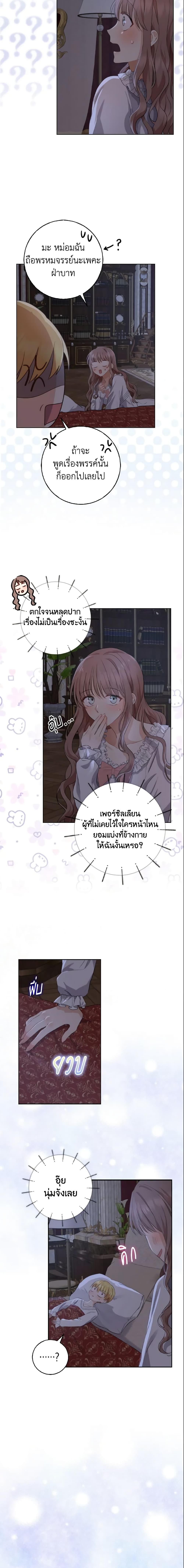 Manga-lc-com อ่านมังงะ อ่านการ์ตูน ออนไลน์ ฟรี Our Tyrant Became Young ตอนที่ 1 2 3 4 5 6 7 8 9 10 11 12 13 14 ฟรี ไม่มีโฆษณา Manga-lc - อ่าน มังงะ อ่าน การ์ตูน ออนไลน์ อ่านมังงะ ฟรี