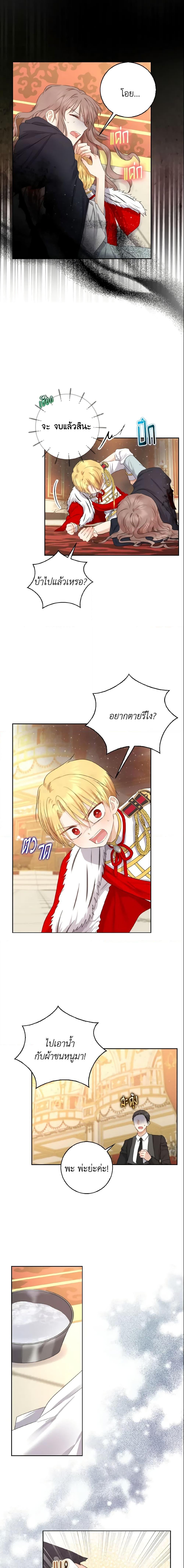 Manga-lc-com อ่านมังงะ อ่านการ์ตูน ออนไลน์ ฟรี Our Tyrant Became Young ตอนที่ 1 2 3 4 5 6 7 8 9 10 11 12 13 14 ฟรี ไม่มีโฆษณา Manga-lc - อ่าน มังงะ อ่าน การ์ตูน ออนไลน์ อ่านมังงะ ฟรี