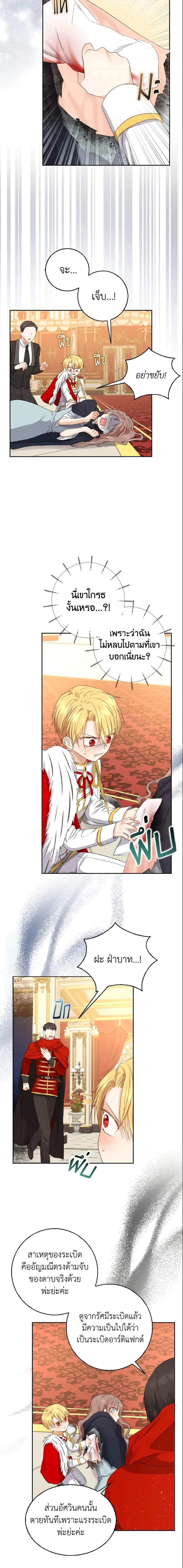 Manga-lc-com อ่านมังงะ อ่านการ์ตูน ออนไลน์ ฟรี Our Tyrant Became Young ตอนที่ 1 2 3 4 5 6 7 8 9 10 11 12 13 14 ฟรี ไม่มีโฆษณา Manga-lc - อ่าน มังงะ อ่าน การ์ตูน ออนไลน์ อ่านมังงะ ฟรี