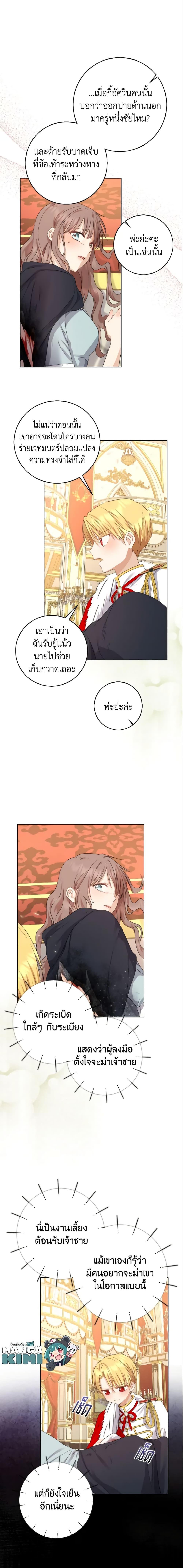 Manga-lc-com อ่านมังงะ อ่านการ์ตูน ออนไลน์ ฟรี Our Tyrant Became Young ตอนที่ 1 2 3 4 5 6 7 8 9 10 11 12 13 14 ฟรี ไม่มีโฆษณา Manga-lc - อ่าน มังงะ อ่าน การ์ตูน ออนไลน์ อ่านมังงะ ฟรี