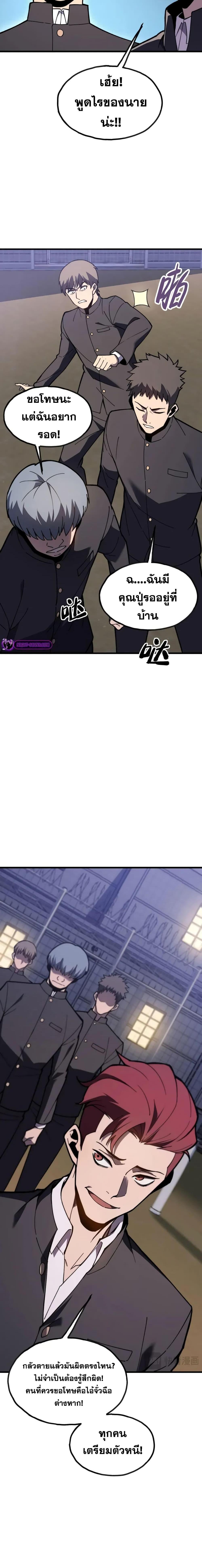 Manga-lc-com อ่านมังงะ อ่านการ์ตูน ออนไลน์ ฟรี Reborn As The Heavenly Martial Demon ตอนที่ 1 2 3 4 5 6 7 8 9 10 11 12 13 14 ฟรี ไม่มีโฆษณา Manga-lc - อ่าน มังงะ อ่าน การ์ตูน ออนไลน์ อ่านมังงะ ฟรี