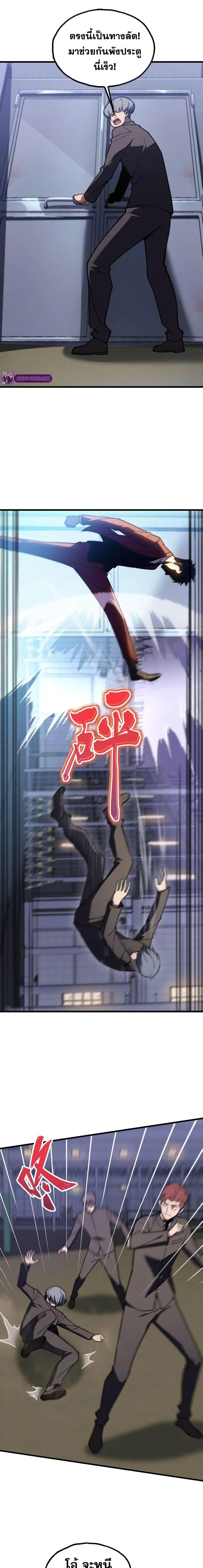 Manga-lc-com อ่านมังงะ อ่านการ์ตูน ออนไลน์ ฟรี Reborn As The Heavenly Martial Demon ตอนที่ 1 2 3 4 5 6 7 8 9 10 11 12 13 14 ฟรี ไม่มีโฆษณา Manga-lc - อ่าน มังงะ อ่าน การ์ตูน ออนไลน์ อ่านมังงะ ฟรี