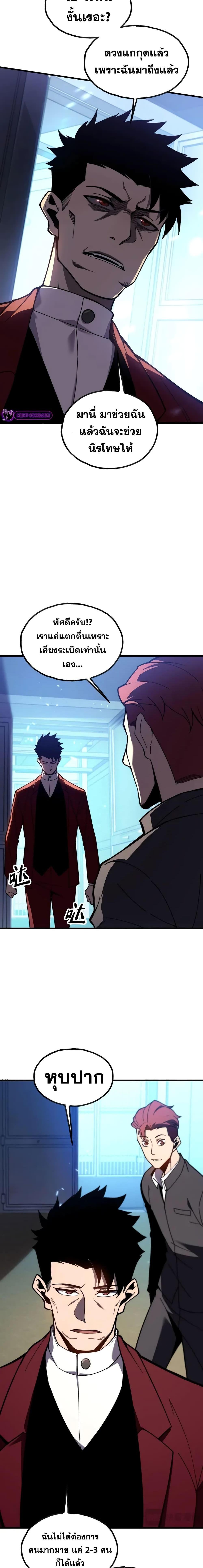 Manga-lc-com อ่านมังงะ อ่านการ์ตูน ออนไลน์ ฟรี Reborn As The Heavenly Martial Demon ตอนที่ 1 2 3 4 5 6 7 8 9 10 11 12 13 14 ฟรี ไม่มีโฆษณา Manga-lc - อ่าน มังงะ อ่าน การ์ตูน ออนไลน์ อ่านมังงะ ฟรี