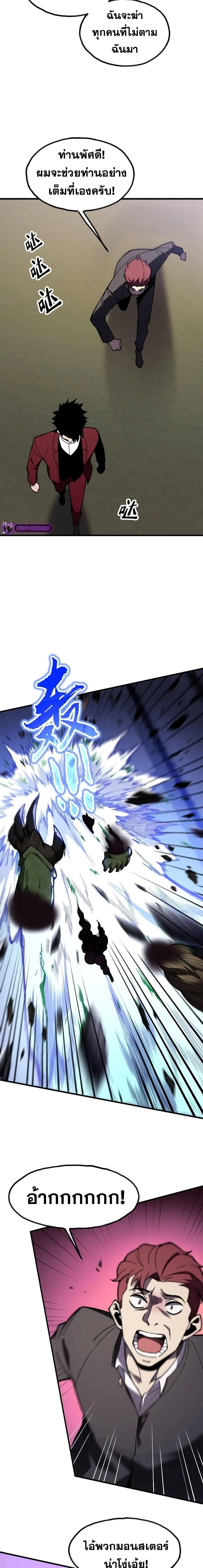 Manga-lc-com อ่านมังงะ อ่านการ์ตูน ออนไลน์ ฟรี Reborn As The Heavenly Martial Demon ตอนที่ 1 2 3 4 5 6 7 8 9 10 11 12 13 14 ฟรี ไม่มีโฆษณา Manga-lc - อ่าน มังงะ อ่าน การ์ตูน ออนไลน์ อ่านมังงะ ฟรี
