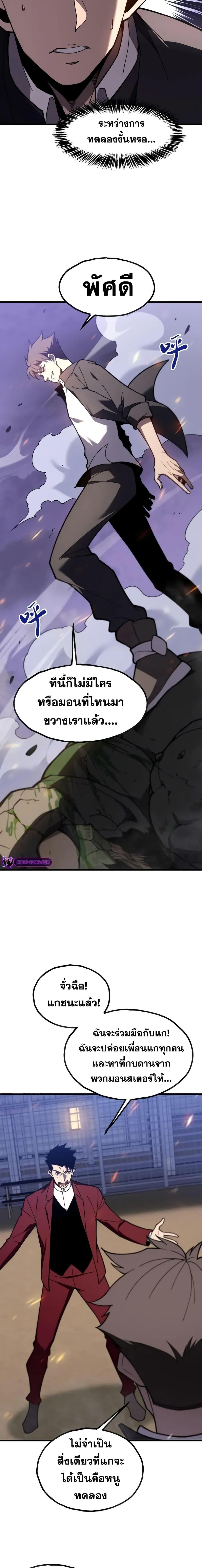 Manga-lc-com อ่านมังงะ อ่านการ์ตูน ออนไลน์ ฟรี Reborn As The Heavenly Martial Demon ตอนที่ 1 2 3 4 5 6 7 8 9 10 11 12 13 14 ฟรี ไม่มีโฆษณา Manga-lc - อ่าน มังงะ อ่าน การ์ตูน ออนไลน์ อ่านมังงะ ฟรี