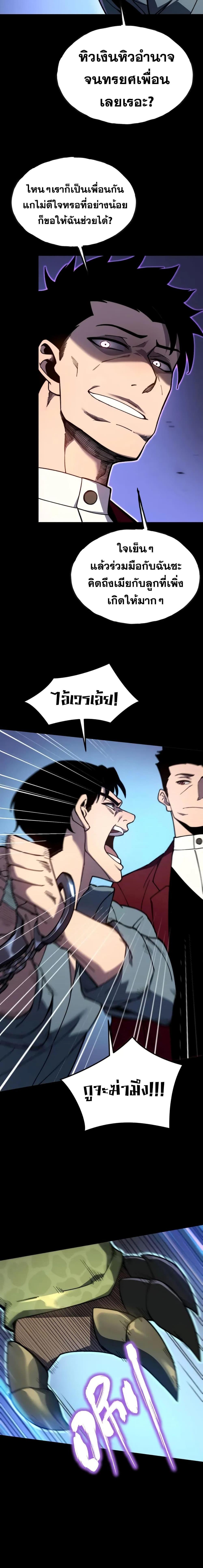 Manga-lc-com อ่านมังงะ อ่านการ์ตูน ออนไลน์ ฟรี Reborn As The Heavenly Martial Demon ตอนที่ 1 2 3 4 5 6 7 8 9 10 11 12 13 14 ฟรี ไม่มีโฆษณา Manga-lc - อ่าน มังงะ อ่าน การ์ตูน ออนไลน์ อ่านมังงะ ฟรี