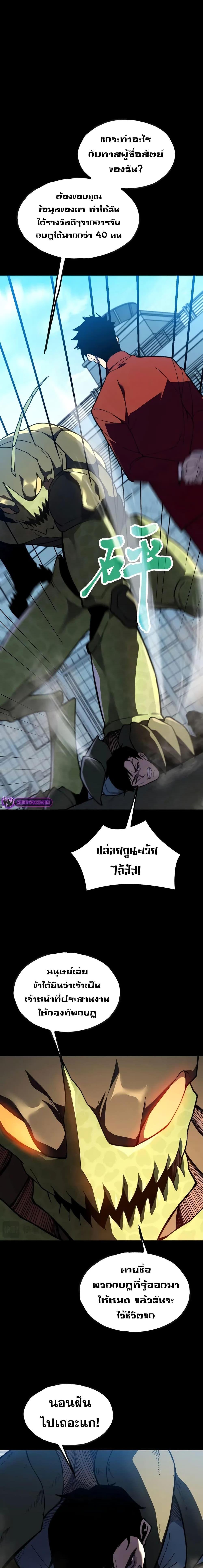 Manga-lc-com อ่านมังงะ อ่านการ์ตูน ออนไลน์ ฟรี Reborn As The Heavenly Martial Demon ตอนที่ 1 2 3 4 5 6 7 8 9 10 11 12 13 14 ฟรี ไม่มีโฆษณา Manga-lc - อ่าน มังงะ อ่าน การ์ตูน ออนไลน์ อ่านมังงะ ฟรี