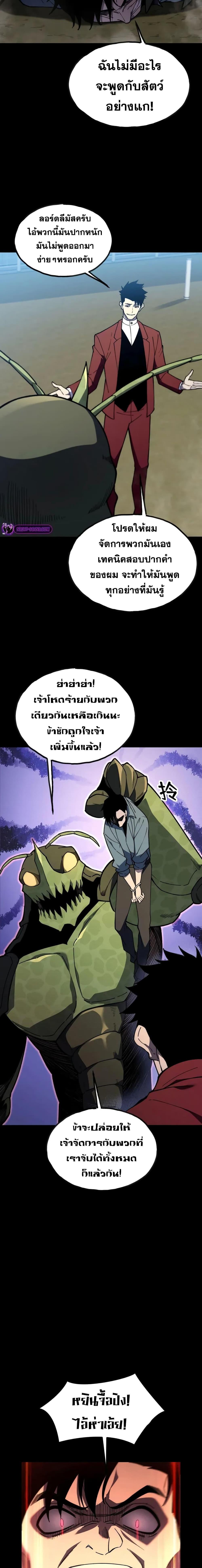 Manga-lc-com อ่านมังงะ อ่านการ์ตูน ออนไลน์ ฟรี Reborn As The Heavenly Martial Demon ตอนที่ 1 2 3 4 5 6 7 8 9 10 11 12 13 14 ฟรี ไม่มีโฆษณา Manga-lc - อ่าน มังงะ อ่าน การ์ตูน ออนไลน์ อ่านมังงะ ฟรี
